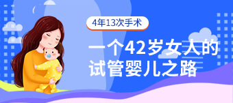国内代怀孕多少钱,试管促排期间自然怀孕的孩子能要吗？
